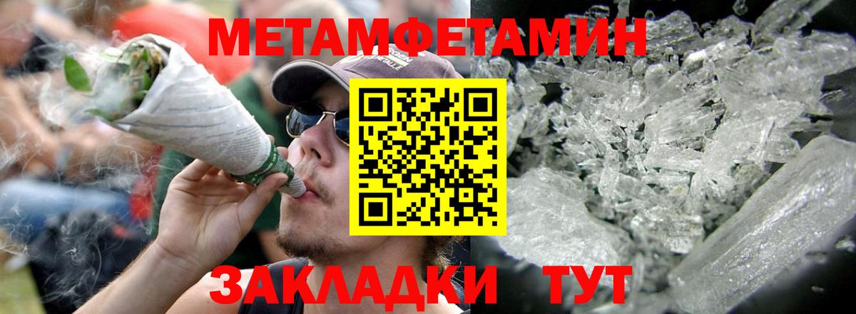 Амфетамин Розовый Кубинка