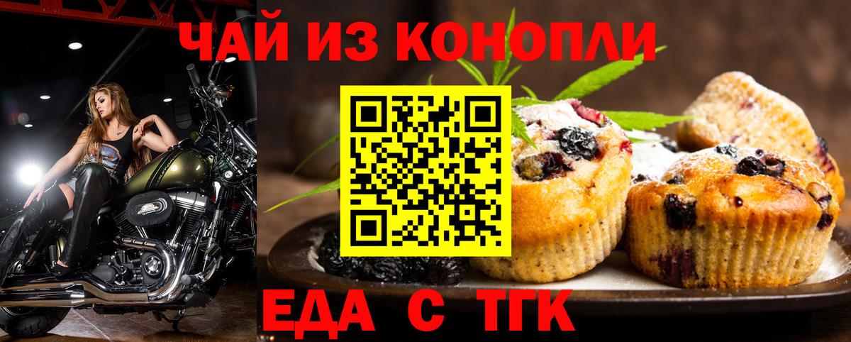 Кубинка  Canna-Cookies марихуана  Вход с VPN 