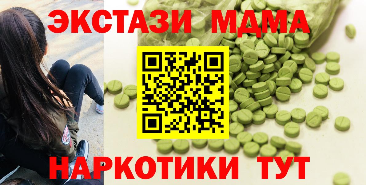 Экстази бентли  Вход с VPN  Кубинка 