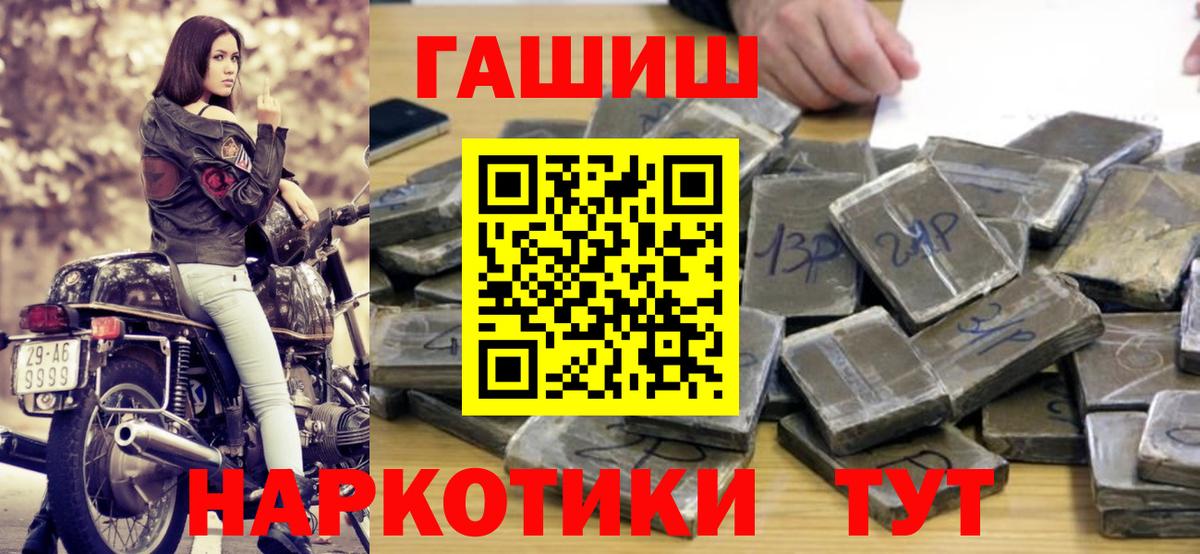 ГАШИШ Изолятор  ГАШИШ Изолятор  цены   Кубинка  Вход с VPN 