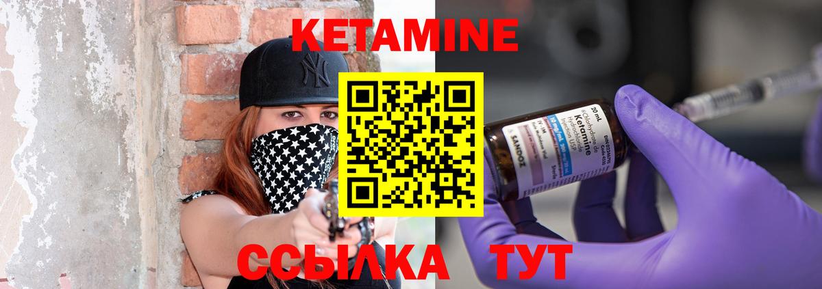 блэк спрут сайт  Вход с VPN  Кубинка  КЕТАМИН ketamine  КЕТАМИН VHQ 