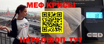 прущая мука Коммунар