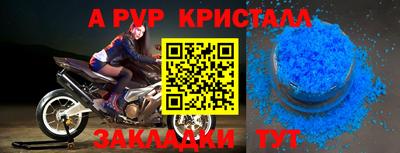 прущая мука Коммунар