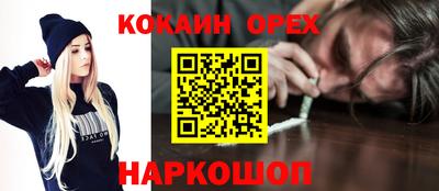 прущий лед Комсомольск-на-Амуре