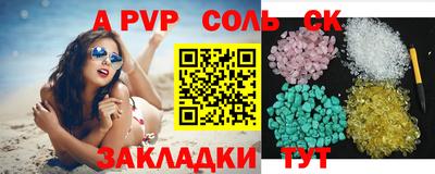 герыч Конаково