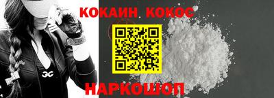 прущий лед Комсомольск-на-Амуре