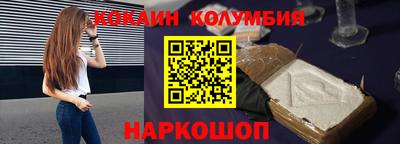 прущий лед Комсомольск-на-Амуре