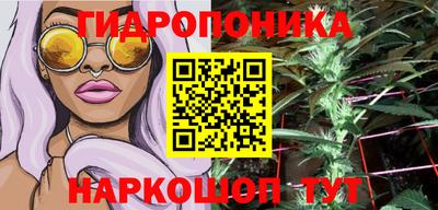 прущий лед Комсомольск-на-Амуре