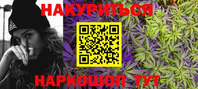 прущая мука Коммунар