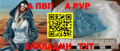 прущий лед Комсомольск-на-Амуре