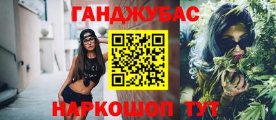прущая мука Коммунар