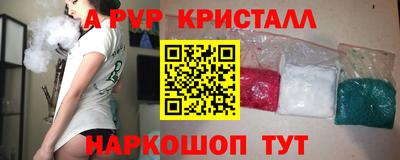 прущий лед Комсомольск-на-Амуре