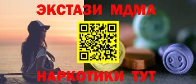 прущая мука Коммунар