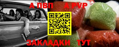 прущий лед Комсомольск-на-Амуре