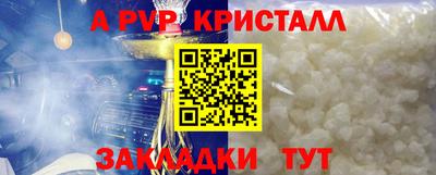 герыч Конаково