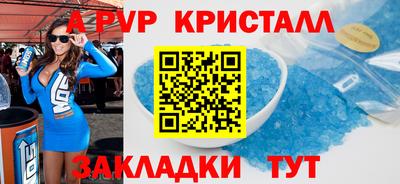 прущий лед Комсомольск-на-Амуре