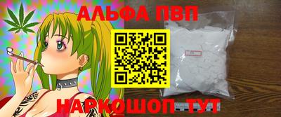 герыч Конаково