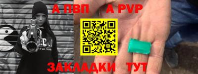 прущий лед Комсомольск-на-Амуре