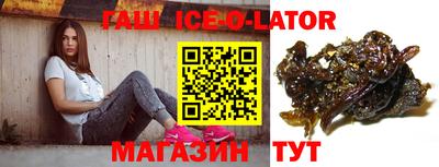 герыч Конаково