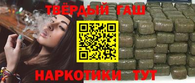 прущая мука Коммунар