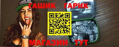 герыч Конаково