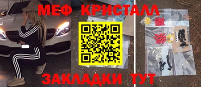 прущая мука Коммунар