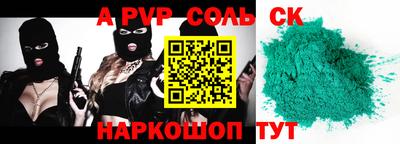 прущая мука Коммунар