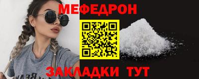 прущая мука Коммунар