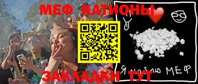 прущая мука Коммунар