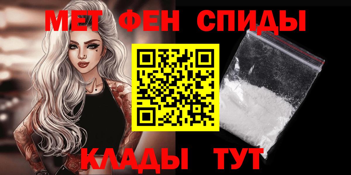 Первитин Декстрометамфетамин 99.9%  Вход с VPN  Первитин Декстрометамфетамин 99.9%  Кубинка 
