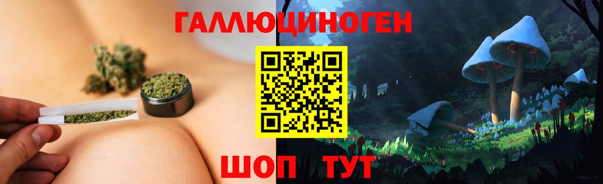 NBOMe Кубинка